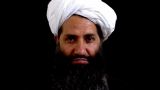 Верховный лидер Афганистана: Сжечь все наркотики и оборудование для их производства
