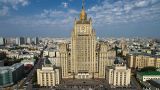 МИД назвал прикрытием заявление США о ядерных испытаниях в России