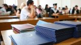 Высшее образование в России становится дорогим — СМИ