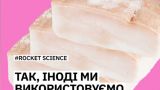 «Дуже украiньский лайфхак»: Fire Point защищает свои беспилотники салом