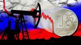 Эксперты ждут рост спроса на российскую нефть: Urals по $ 100 за баррель