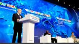 Владимир Путин на пленарном заседании саммита «Россия — Африка» — первые заявления