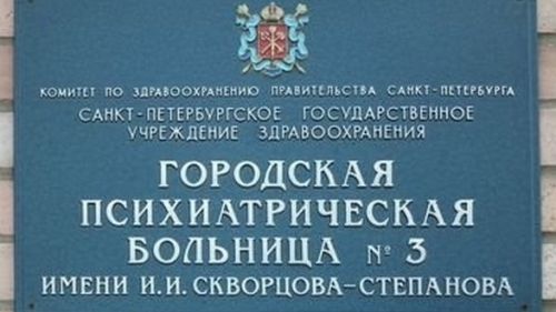 Юриста из Петербурга, накануне изругавшего Путина, положили в психбольницу