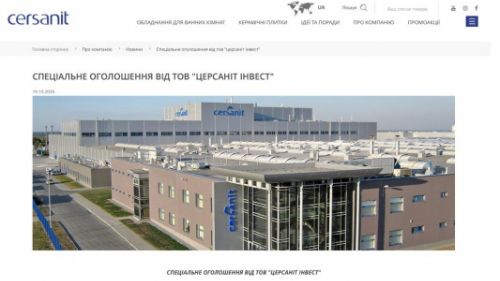 Завод польской компании Cersanit полностью встал после двух российских атак