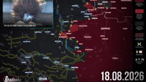 ВС России прорвали линию обороны ВСУ по реке Верхняя Терса — сводка