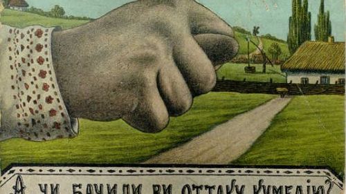 Украине показали дулю в Гааге: у России теперь иммунитет от ареста собственности