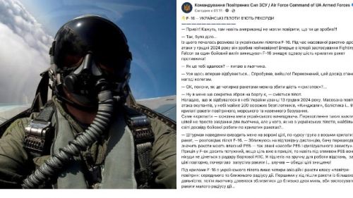 Призрак Киева воскрес: Пилот F-16 сбил 6 крылатых ракет четырьмя и пушкой — Игнат