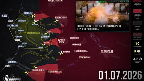 ВС России вышли к последней подготовленной линии обороны ВСУ под Ореховом — сводка