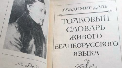 Отвертку вставлю: В Одесском оперном женщина впала в буйство из-за русского языка