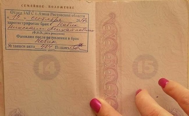 Свидетельство О Браке 2022 Года Фото Свидетельство О Браке 2022 Года Фото