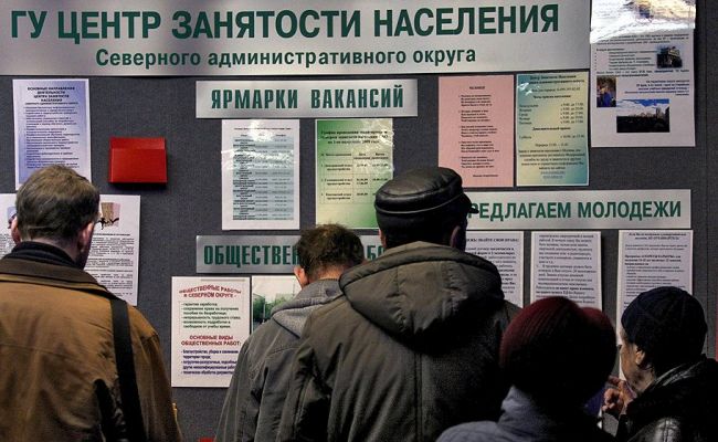 Новые правила в России — кому положено максимальное пособие по безработице