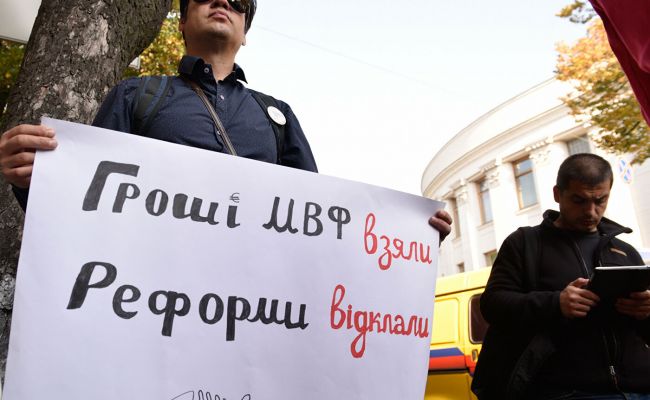 Кредиты от ЕС: Украина падает в долговую яму