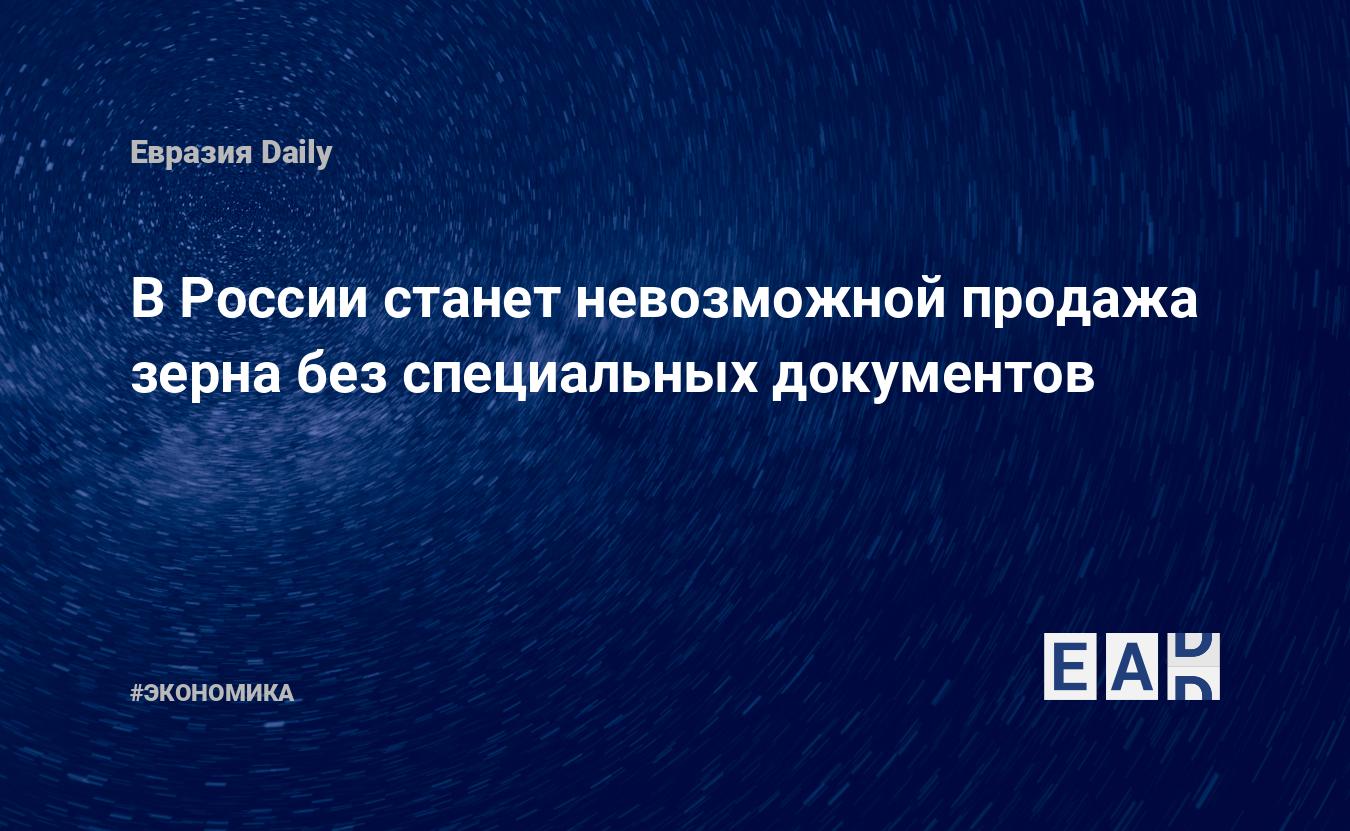 дота 2 нельзя передавать нельзя продавать фото 100