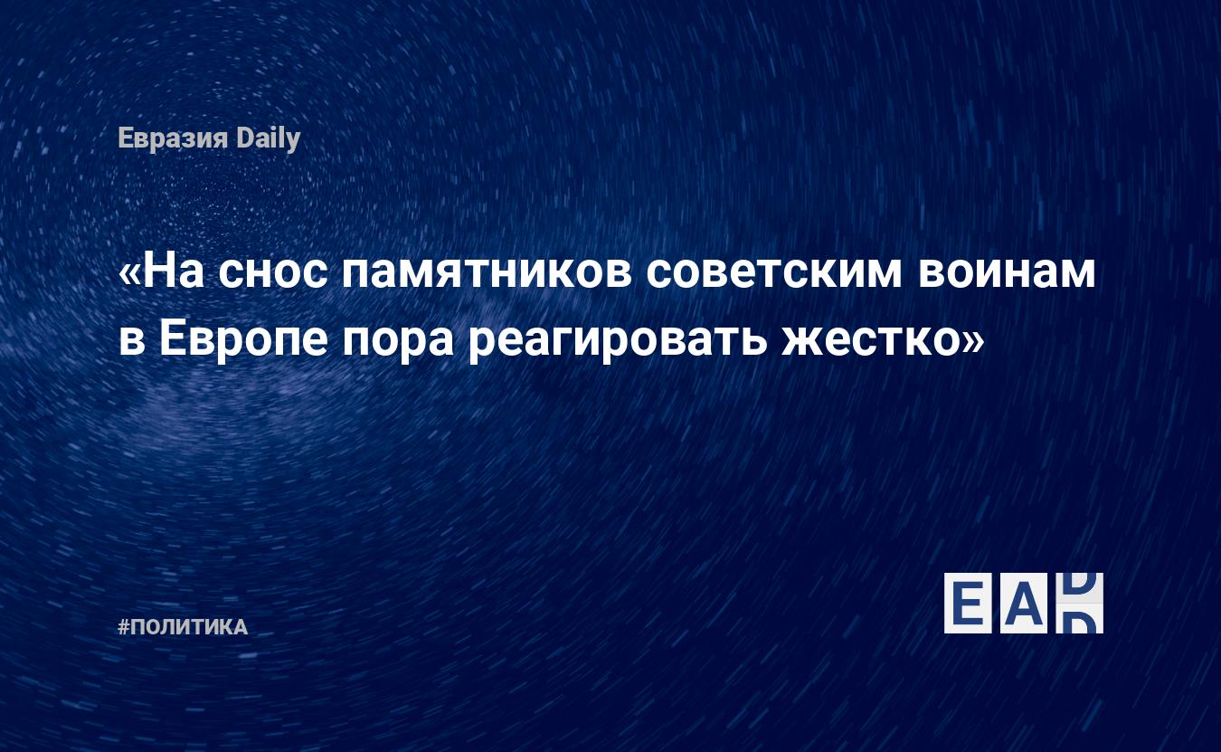 Вступая в антанту россия реагировала на планы своего западного соседа