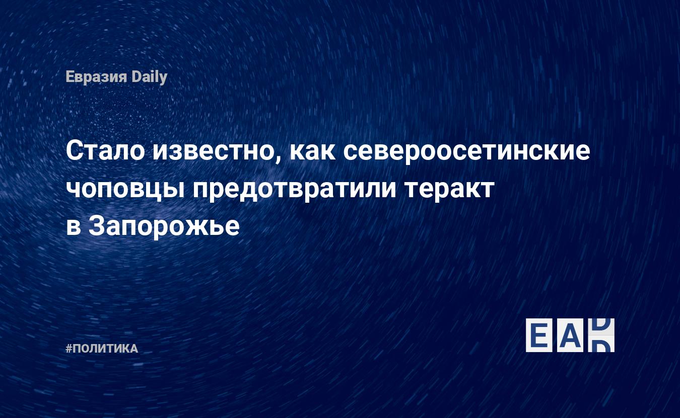 Осетин телеграмм канал. АО "Корпорация космических систем специального назначения "Комета".