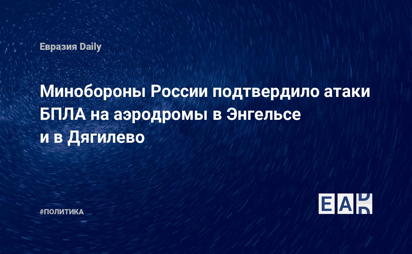 Нападение подтвердить. Утечка документов Пентагона. Документы утечка информации из США. Утекшие документы Пентагона апрель 2023.