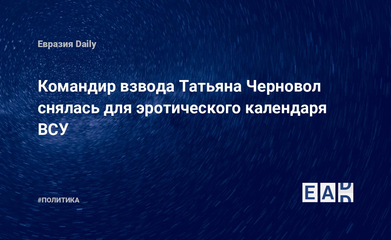 Наши идиоты в Верховной Раде упали в маразм: Черновол обратилась к Зеленскому