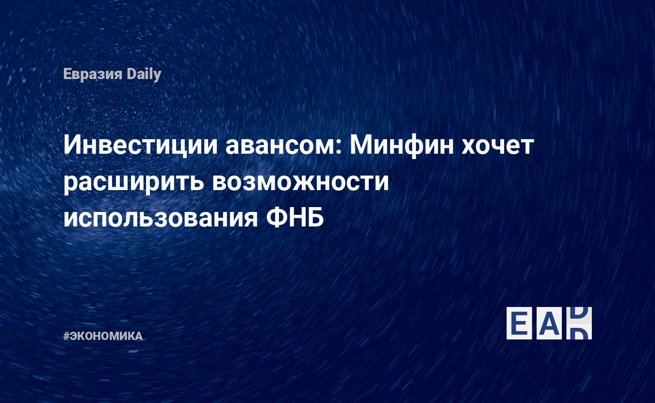 Использовано авансом. Лукашенко спецоперация неизбежна.