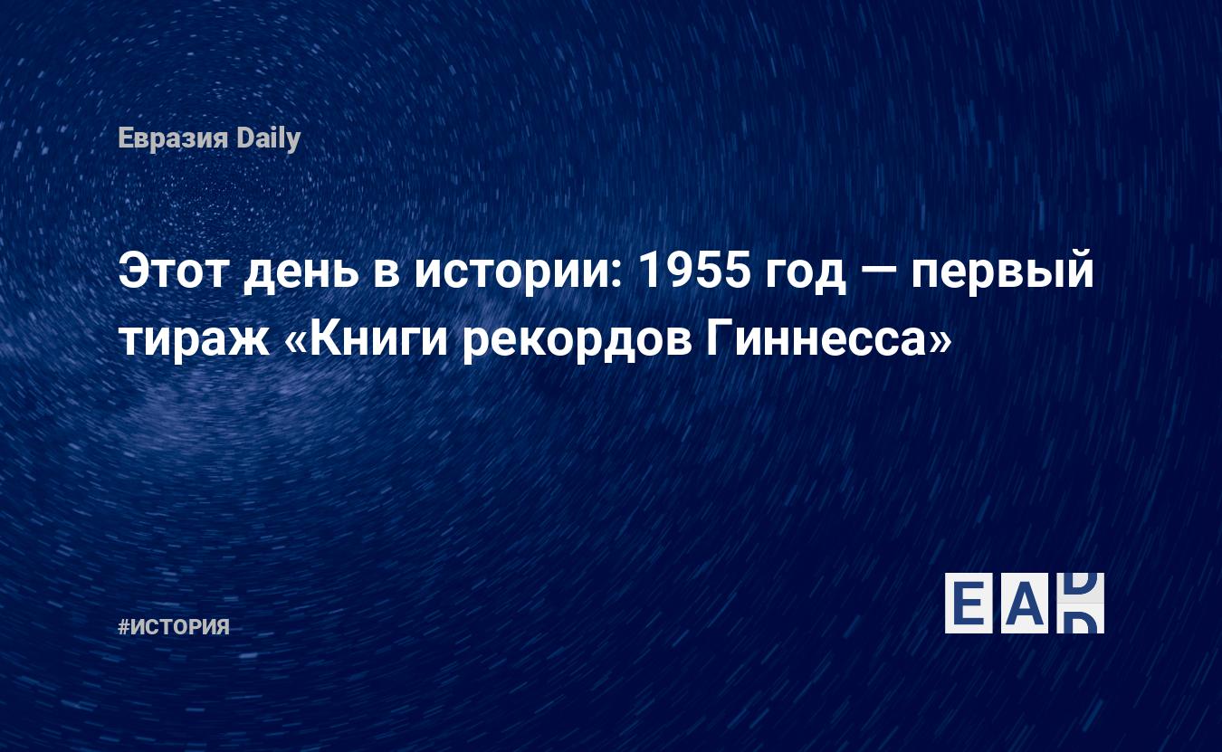 какая манга внесена в книгу рекордов гиннесса как самый большой тираж комикса одного автора фото 72