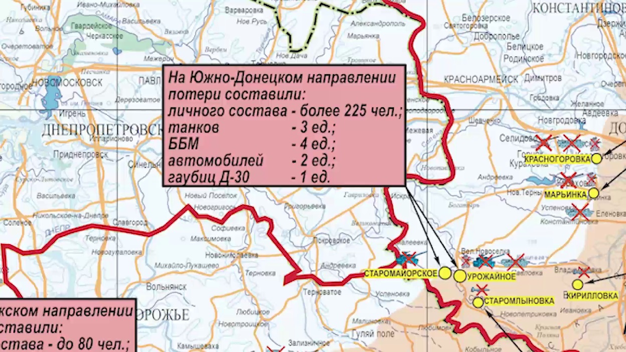 Карта осадков никольск вологодская область