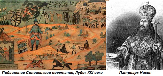 1668 год в истории россии события