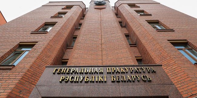 В Белоруссии возбудили дело о геноциде в годы Великой Отечественной войны 1 e531f401095b3247cc5d7600cacf8 В Белоруссии возбудили дело о геноциде в годы Великой Отечественной войны