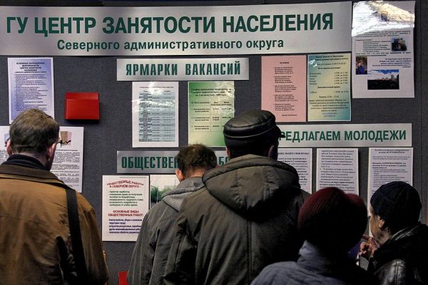 Новые правила в России — кому положено максимальное пособие по безработице 1 08a52e1871b2423f13a68ad1ef0c2 Новые правила в России — кому положено максимальное пособие по безработице