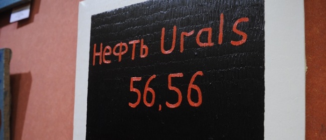 Urals нефть карта webmoney