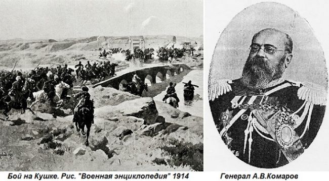 Чем известен 1885 год в истории. Смотреть фото Чем известен 1885 год в истории. Смотреть картинку Чем известен 1885 год в истории. Картинка про Чем известен 1885 год в истории. Фото Чем известен 1885 год в истории