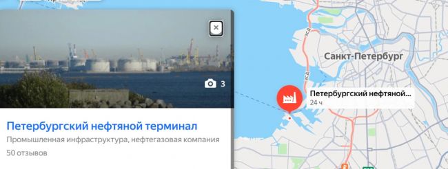 ВСУ ударили по крупнейшему нефтяному терминалу в Петербурге в день открытия ПМЭФ