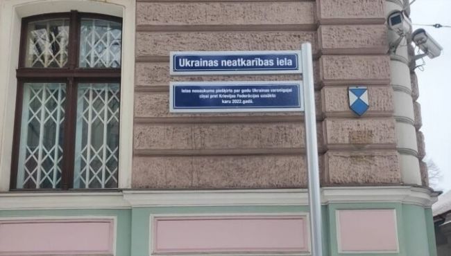В Риге у посольства РФ поставили указатель «Улица Независимости Украины»
