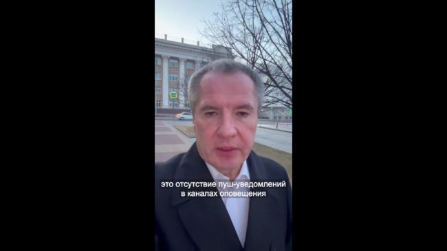 Власти советуют белгородцам самим отслеживать угол атаки беспилотников ВСУ в Мах